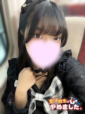 ゆづきのプロフィール写真