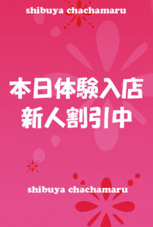 ミキのプロフィール写真