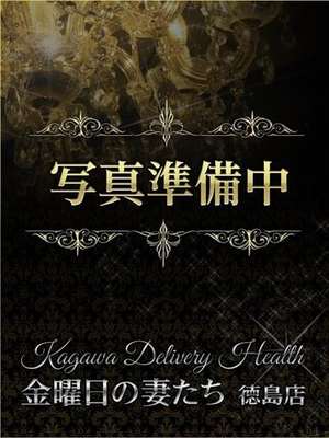 霧嶋のプロフィール写真