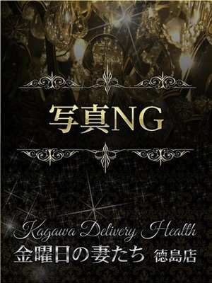 宮沢のプロフィール写真