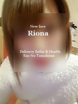 りおなのプロフィール写真