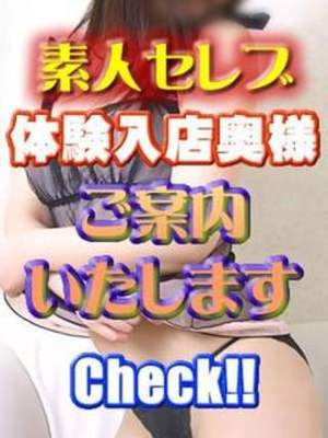 れんのプロフィール写真