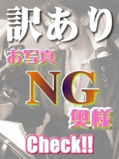 ゆりあのプロフィール写真