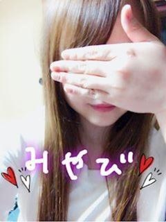 みやびのプロフィール写真