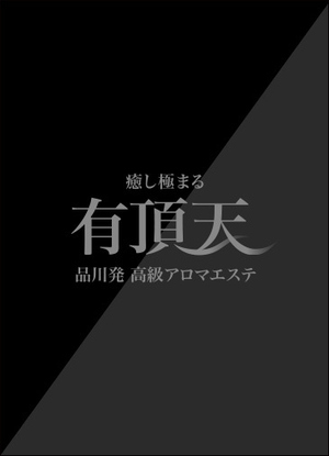 えみのプロフィール写真