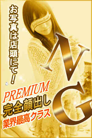 橋本　みさのプロフィール写真