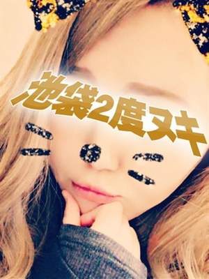 たえのプロフィール写真