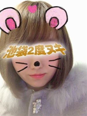 まことのプロフィール写真