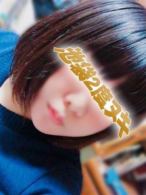 むつみのプロフィール写真