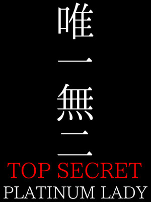 泉（いずみ）のプロフィール写真