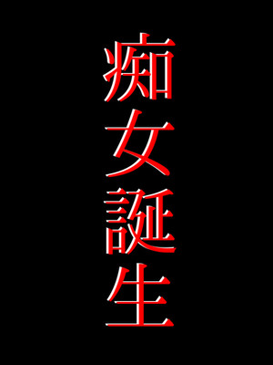 彩月（さつき）のプロフィール写真