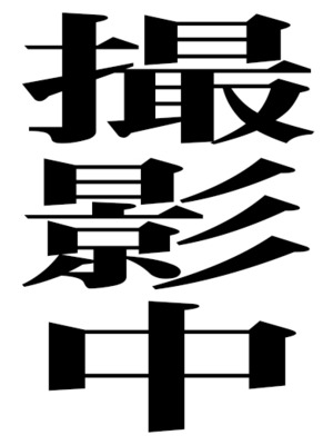 えみりのプロフィール写真