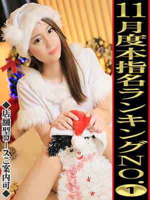 かすみのプロフィール写真