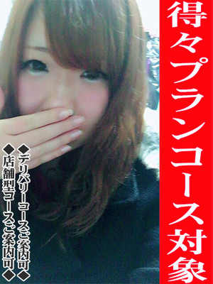 みのりのプロフィール写真