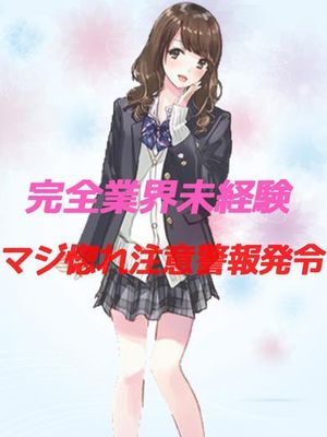 ありさのプロフィール写真