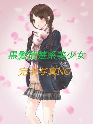 まいのプロフィール写真