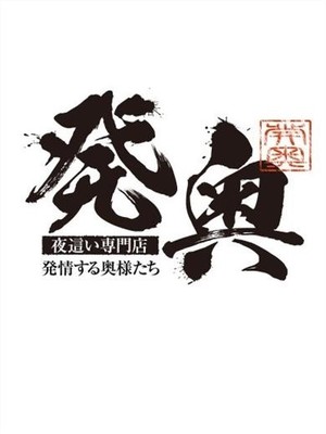 わかなのプロフィール写真