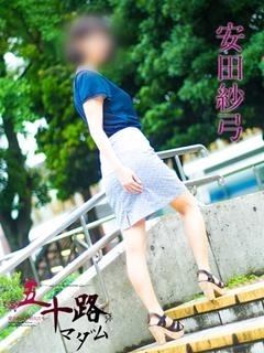 安田紗弓のプロフィール写真