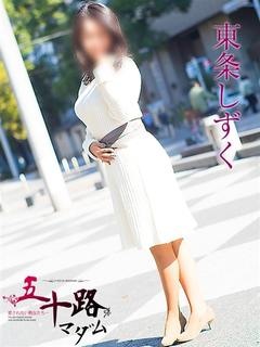 東条しずくのプロフィール写真