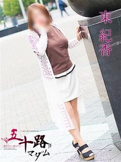 東紀香のプロフィール写真