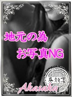 赤坂のプロフィール写真