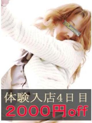 れいこのプロフィール写真