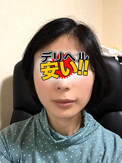 えまのプロフィール写真