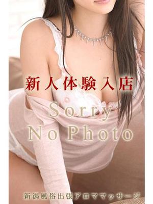 ことはのプロフィール写真