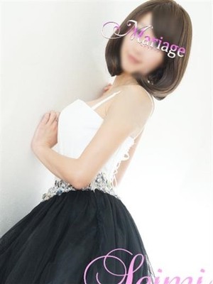 せいみのプロフィール写真