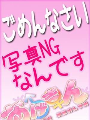 りかのプロフィール写真