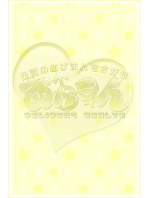 なおのプロフィール写真