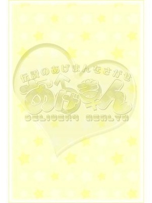 そらのプロフィール写真