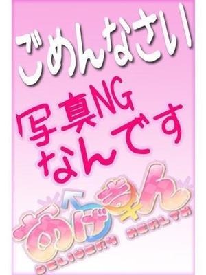 あすなのプロフィール写真