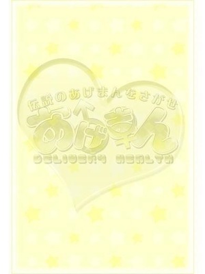 じゅなのプロフィール写真