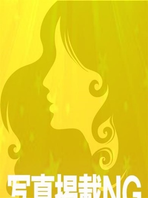 ゆきなのプロフィール写真