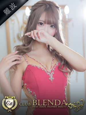 愛染　エリカのプロフィール写真