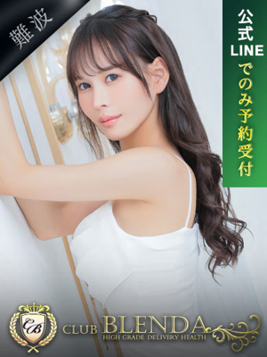 南星　聖来 【セイラ】のプロフィール写真