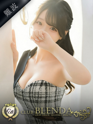 白雪　はのんのプロフィール写真