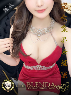 美蝶【アゲハ】のプロフィール写真