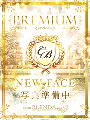 葉月　レオのプロフィール写真