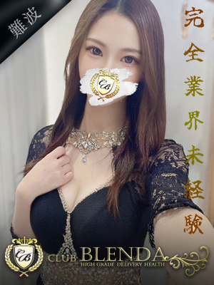 篠宮　スズのプロフィール写真