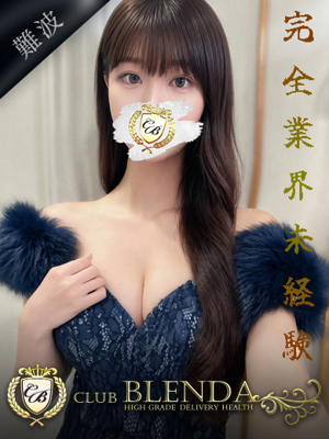 華陽【ハナビ】のプロフィール写真