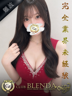 華奏　ういのプロフィール写真