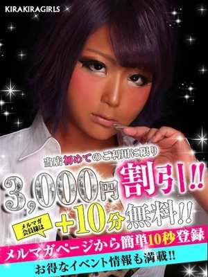 うみにゃんのプロフィール写真