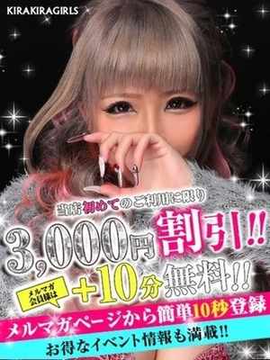 ひかりのプロフィール写真