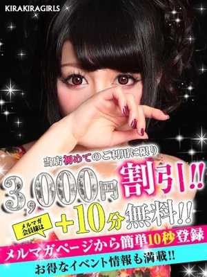 ベルのプロフィール写真