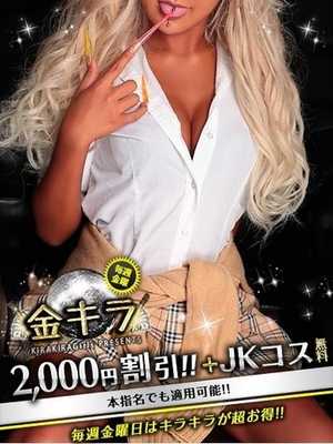 ダイアのプロフィール写真