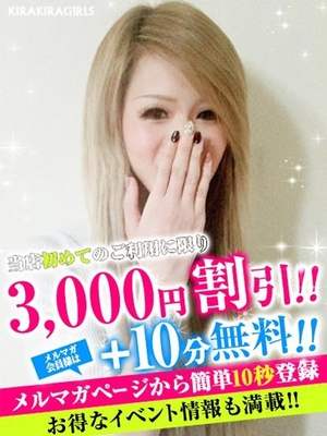 じゅりのプロフィール写真