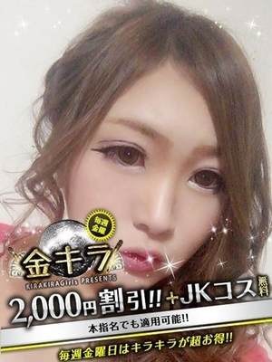 れいかのプロフィール写真