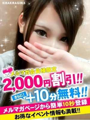 えりのプロフィール写真